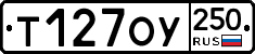 %D0%A2127%D0%9E%D0%A3250