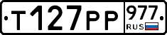 %D0%A2127%D0%A0%D0%A0977