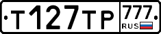 %D0%A2127%D0%A2%D0%A0777