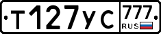 %D0%A2127%D0%A3%D0%A1777