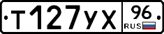 %D0%A2127%D0%A3%D0%A596