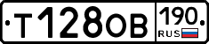 %D0%A2128%D0%9E%D0%92190