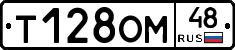 %D0%A2128%D0%9E%D0%9C48