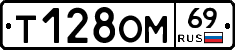 %D0%A2128%D0%9E%D0%9C69