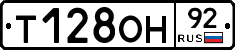 %D0%A2128%D0%9E%D0%9D92