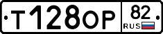%D0%A2128%D0%9E%D0%A082