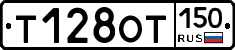 %D0%A2128%D0%9E%D0%A2150