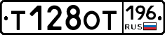 %D0%A2128%D0%9E%D0%A2196