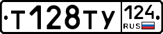 %D0%A2128%D0%A2%D0%A3124