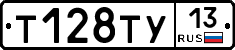 %D0%A2128%D0%A2%D0%A313