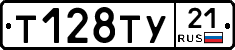 %D0%A2128%D0%A2%D0%A321