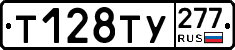 %D0%A2128%D0%A2%D0%A3277