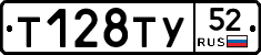 %D0%A2128%D0%A2%D0%A352