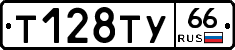 %D0%A2128%D0%A2%D0%A366