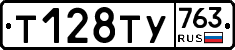 %D0%A2128%D0%A2%D0%A3763