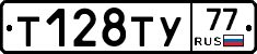 %D0%A2128%D0%A2%D0%A377