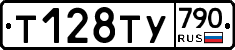 %D0%A2128%D0%A2%D0%A3790