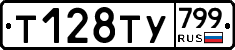 %D0%A2128%D0%A2%D0%A3799