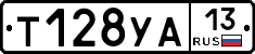 %D0%A2128%D0%A3%D0%9013