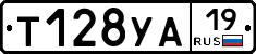 %D0%A2128%D0%A3%D0%9019