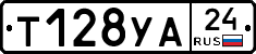 %D0%A2128%D0%A3%D0%9024