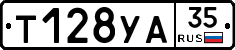%D0%A2128%D0%A3%D0%9035