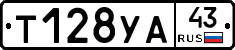 %D0%A2128%D0%A3%D0%9043