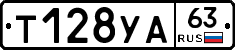 %D0%A2128%D0%A3%D0%9063