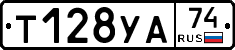 %D0%A2128%D0%A3%D0%9074