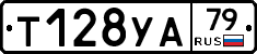 %D0%A2128%D0%A3%D0%9079