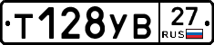 %D0%A2128%D0%A3%D0%9227