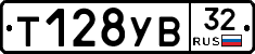 %D0%A2128%D0%A3%D0%9232
