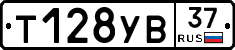 %D0%A2128%D0%A3%D0%9237