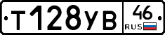 %D0%A2128%D0%A3%D0%9246