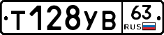 %D0%A2128%D0%A3%D0%9263