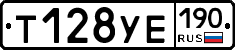 %D0%A2128%D0%A3%D0%95190