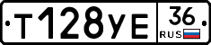 %D0%A2128%D0%A3%D0%9536