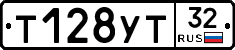%D0%A2128%D0%A3%D0%A232