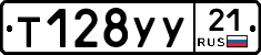 %D0%A2128%D0%A3%D0%A321