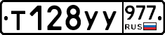 %D0%A2128%D0%A3%D0%A3977