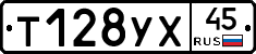 %D0%A2128%D0%A3%D0%A545
