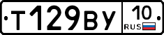%D0%A2129%D0%92%D0%A310