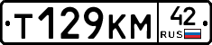%D0%A2129%D0%9A%D0%9C42