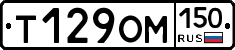%D0%A2129%D0%9E%D0%9C150