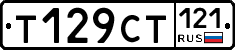 %D0%A2129%D0%A1%D0%A2121