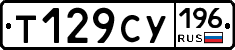 %D0%A2129%D0%A1%D0%A3196