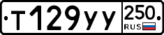 %D0%A2129%D0%A3%D0%A3250