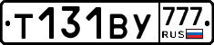 %D0%A2131%D0%92%D0%A3777