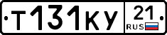 %D0%A2131%D0%9A%D0%A321