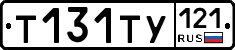 %D0%A2131%D0%A2%D0%A3121